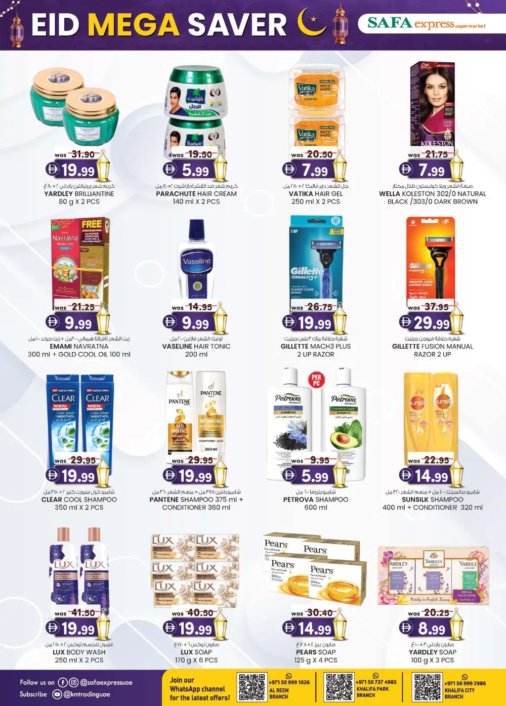 Eid Mega Saver Offers at SAFA Express Khalifa City | Valid until 22 March