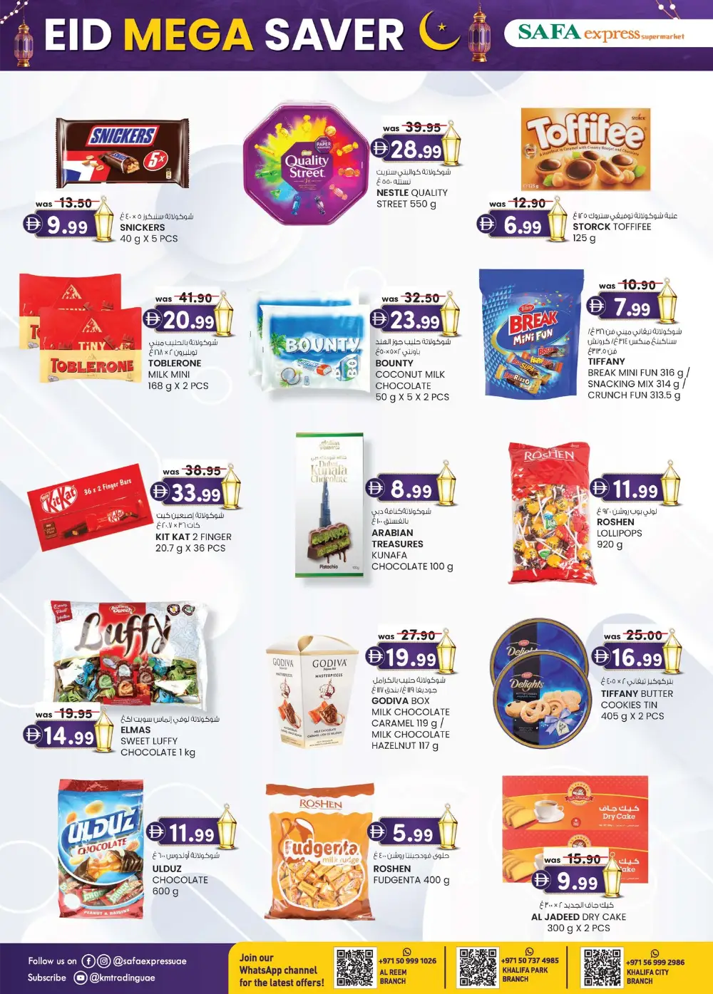 Eid Mega Saver Offers at SAFA Express Khalifa City | Valid until 22 March