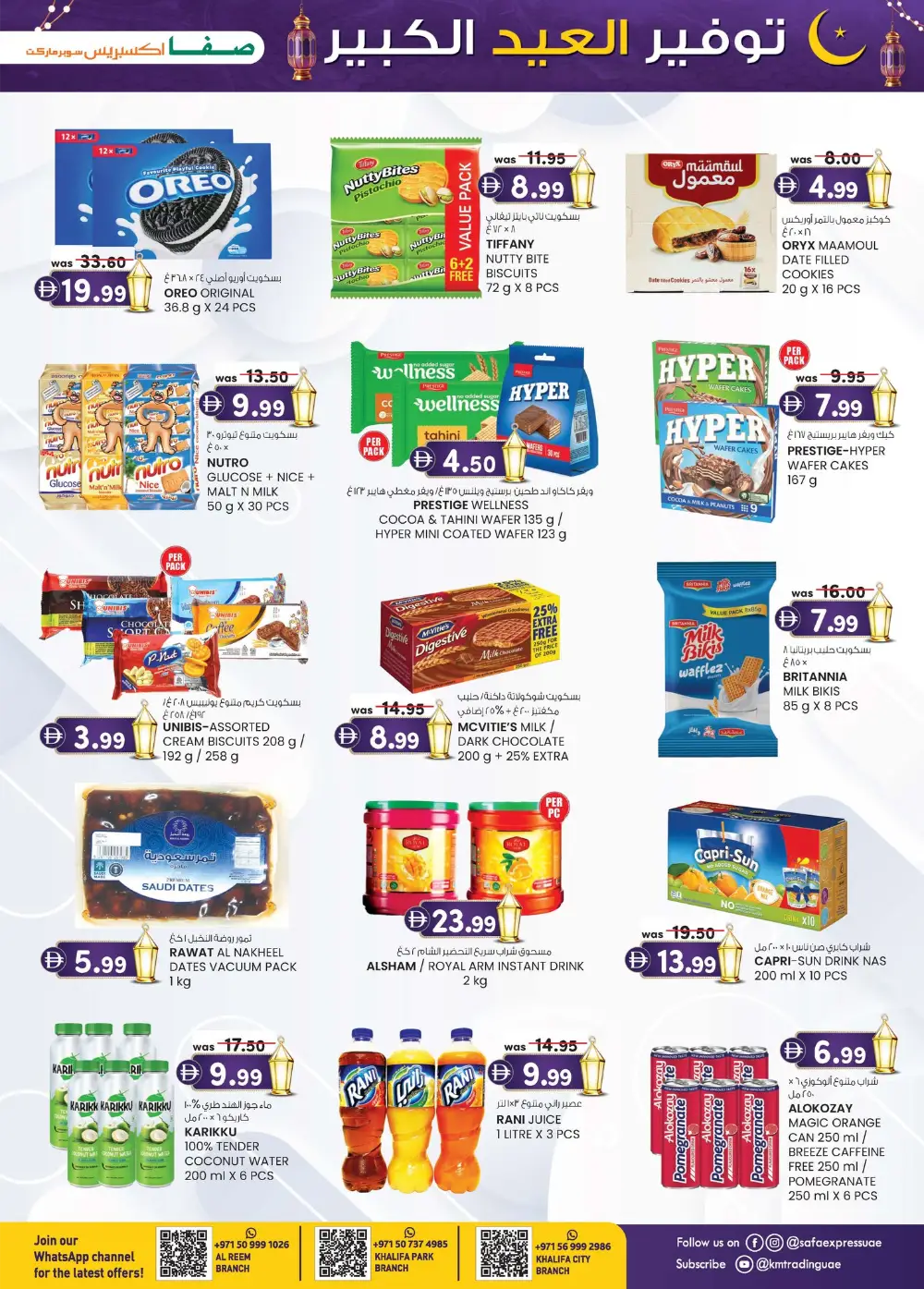 Eid Mega Saver Offers at SAFA Express Khalifa City | Valid until 22 March
