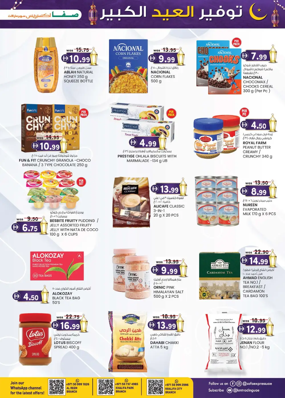 Eid Mega Saver Offers at SAFA Express Khalifa City | Valid until 22 March