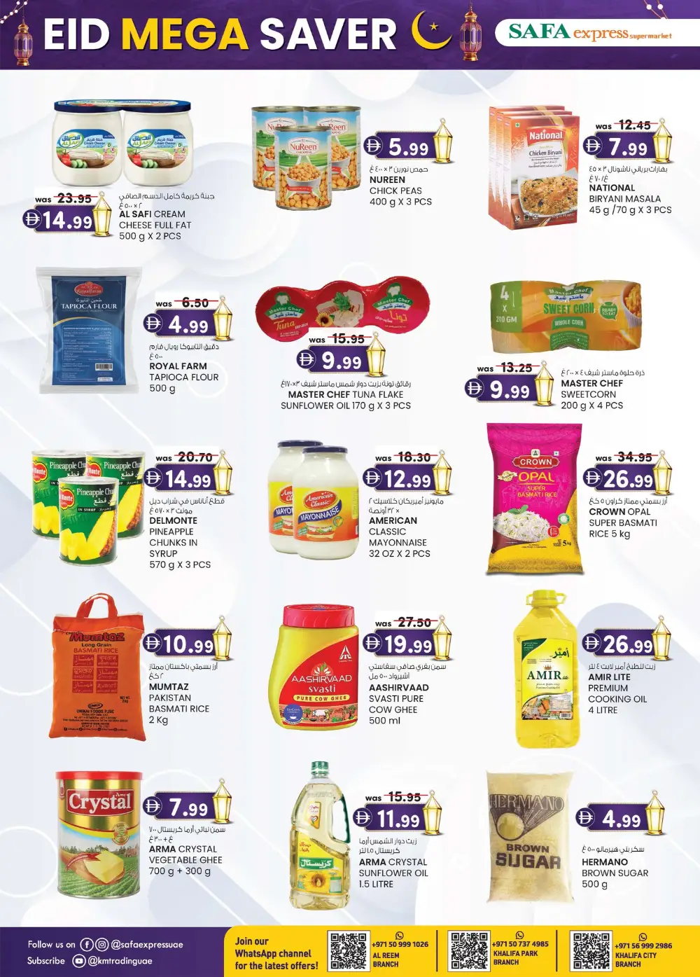 Eid Mega Saver Offers at SAFA Express Khalifa City | Valid until 22 March
