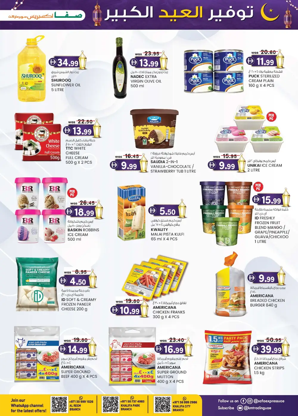 Eid Mega Saver Offers at SAFA Express Khalifa City | Valid until 22 March