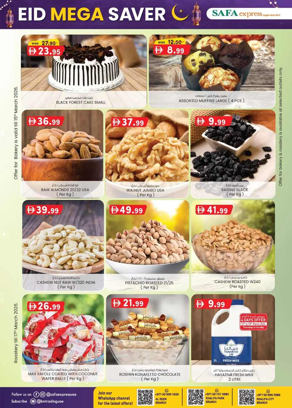 Eid Mega Saver Offers at SAFA Express Khalifa City | Valid until 22 March