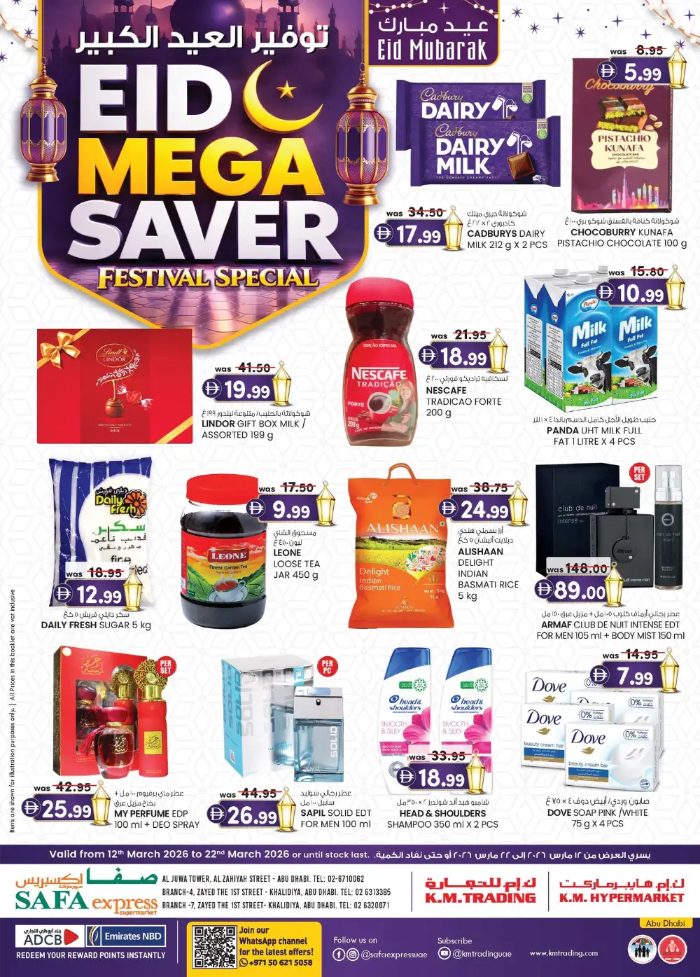 Eid Mega Saver at SAFA Express Abu Dhabi & Khalidiya | Valid until 22 Mar