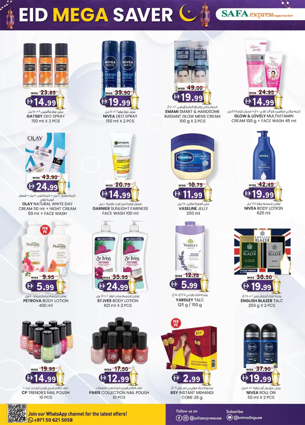 Eid Mega Saver at SAFA Express Abu Dhabi & Khalidiya | Valid until 22 Mar