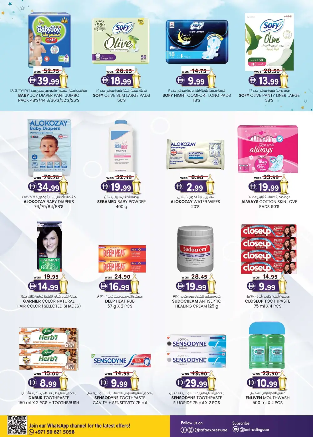 Eid Mega Saver at SAFA Express Abu Dhabi & Khalidiya | Valid until 22 Mar