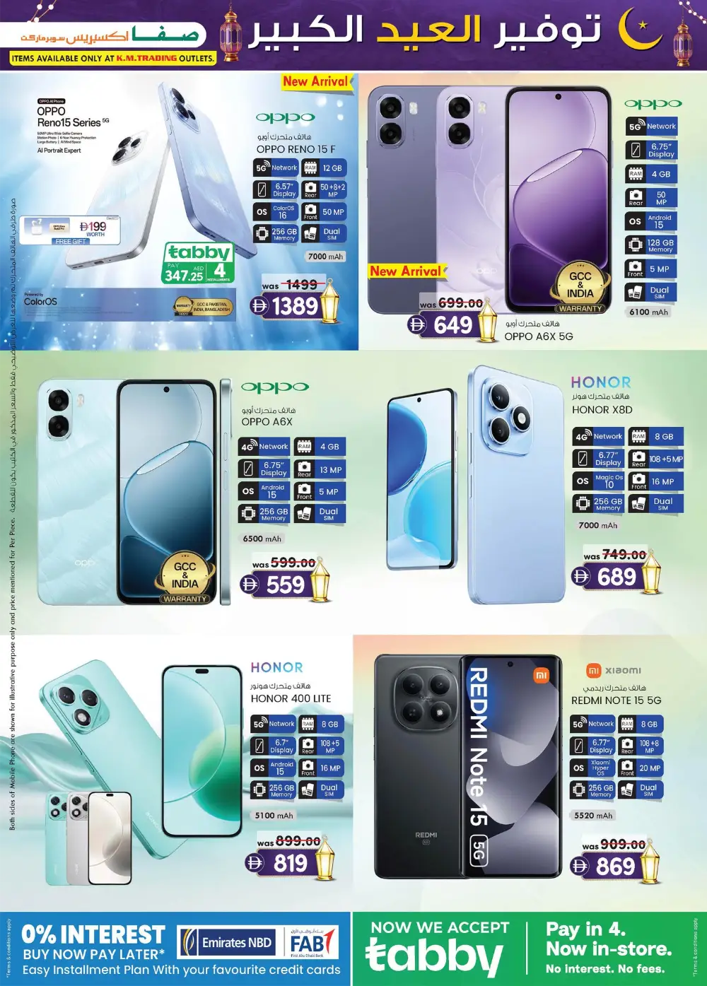 Eid Mega Saver at SAFA Express Abu Dhabi & Khalidiya | Valid until 22 Mar