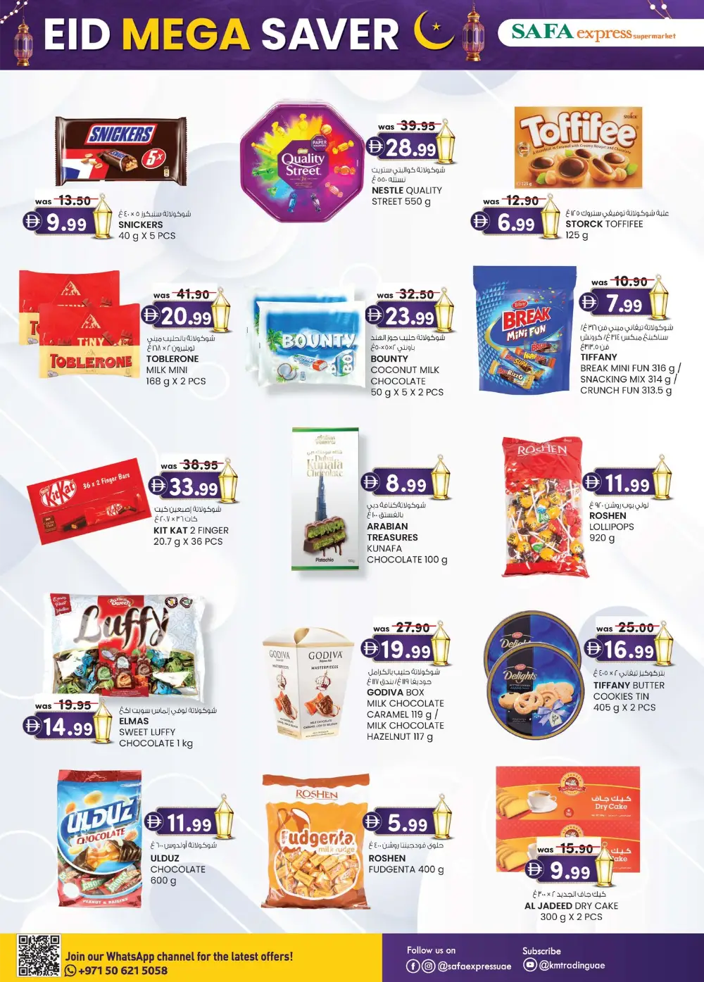 Eid Mega Saver at SAFA Express Abu Dhabi & Khalidiya | Valid until 22 Mar