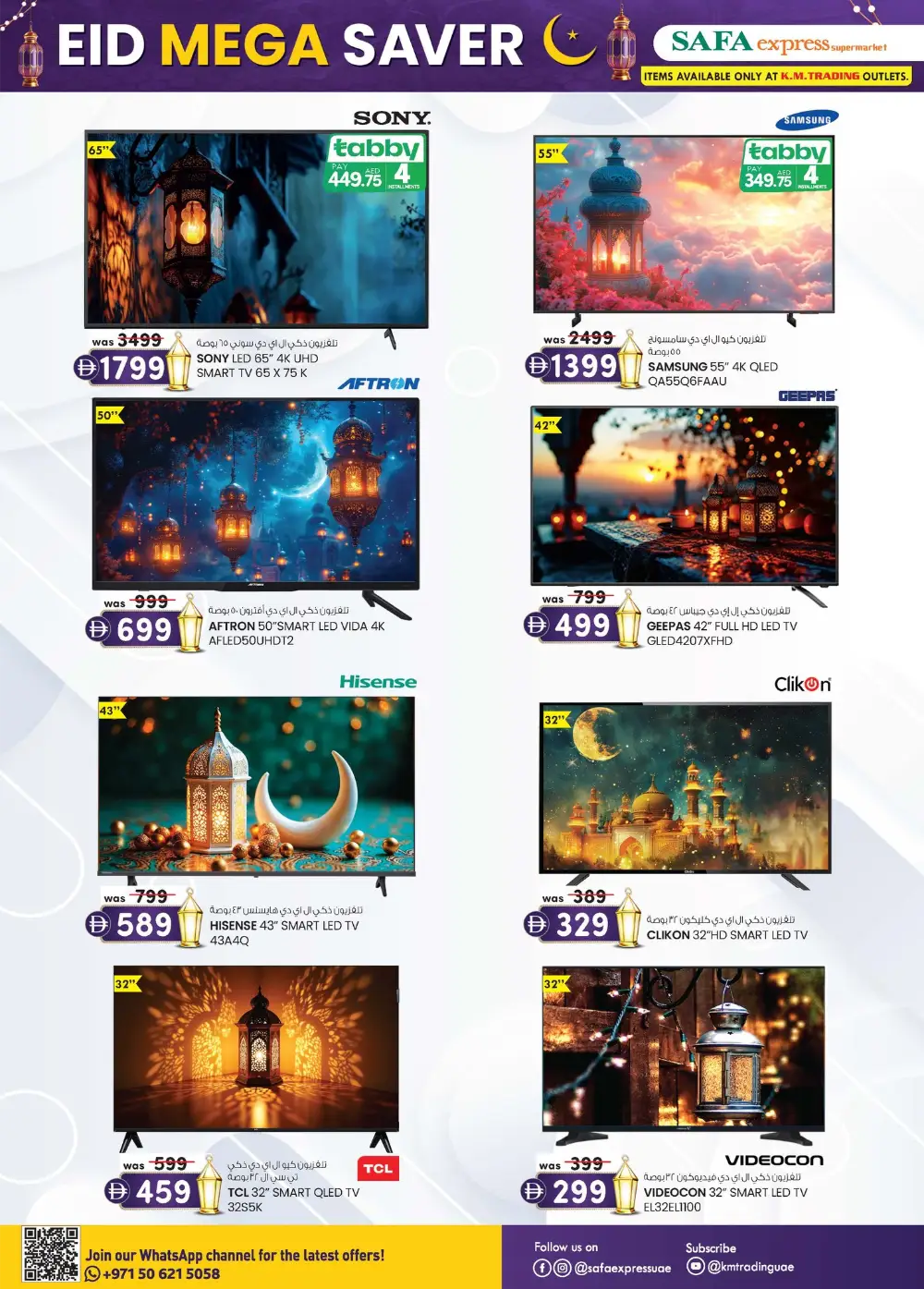 Eid Mega Saver at SAFA Express Abu Dhabi & Khalidiya | Valid until 22 Mar