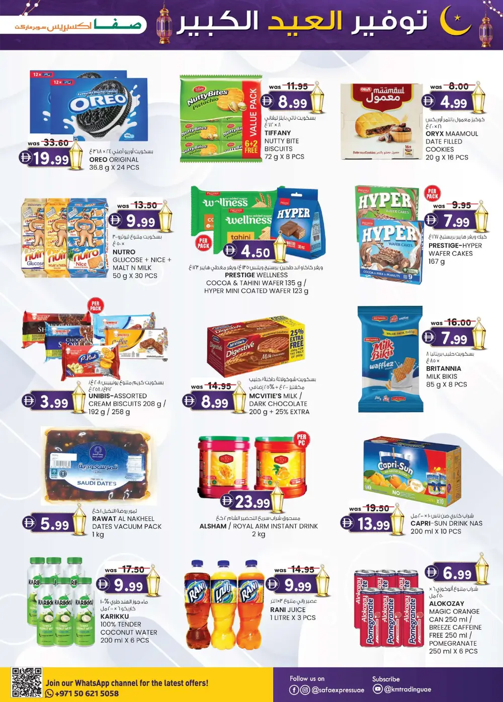 Eid Mega Saver at SAFA Express Abu Dhabi & Khalidiya | Valid until 22 Mar