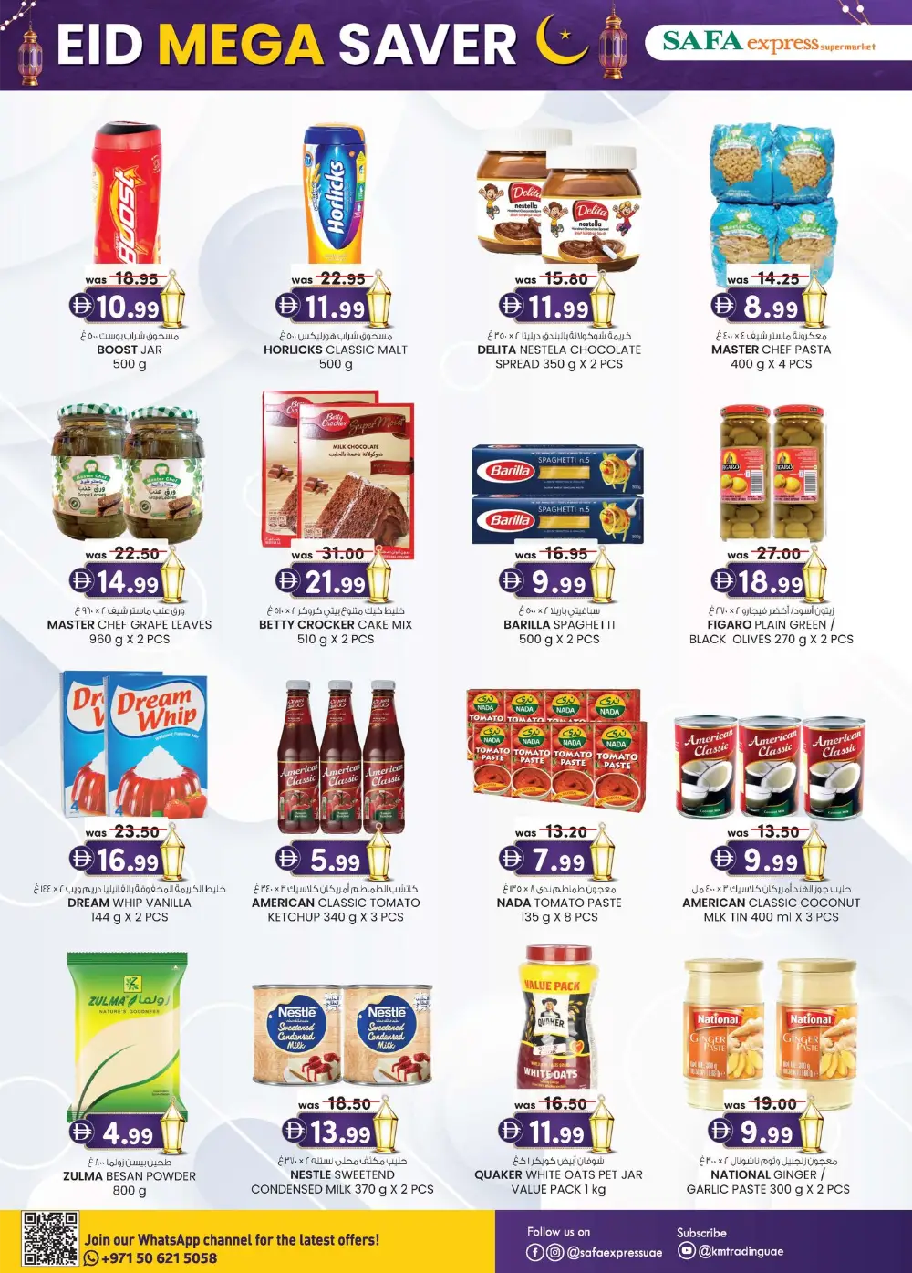 Eid Mega Saver at SAFA Express Abu Dhabi & Khalidiya | Valid until 22 Mar