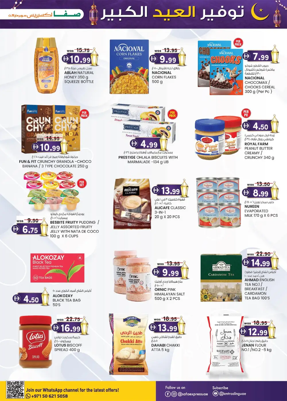 Eid Mega Saver at SAFA Express Abu Dhabi & Khalidiya | Valid until 22 Mar
