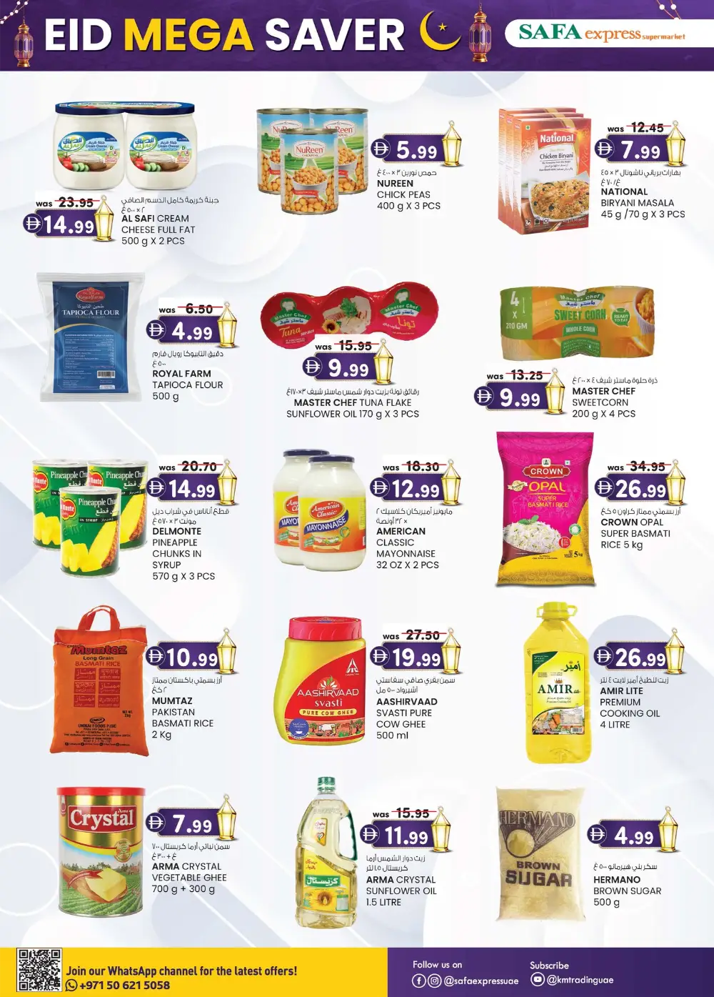 Eid Mega Saver at SAFA Express Abu Dhabi & Khalidiya | Valid until 22 Mar