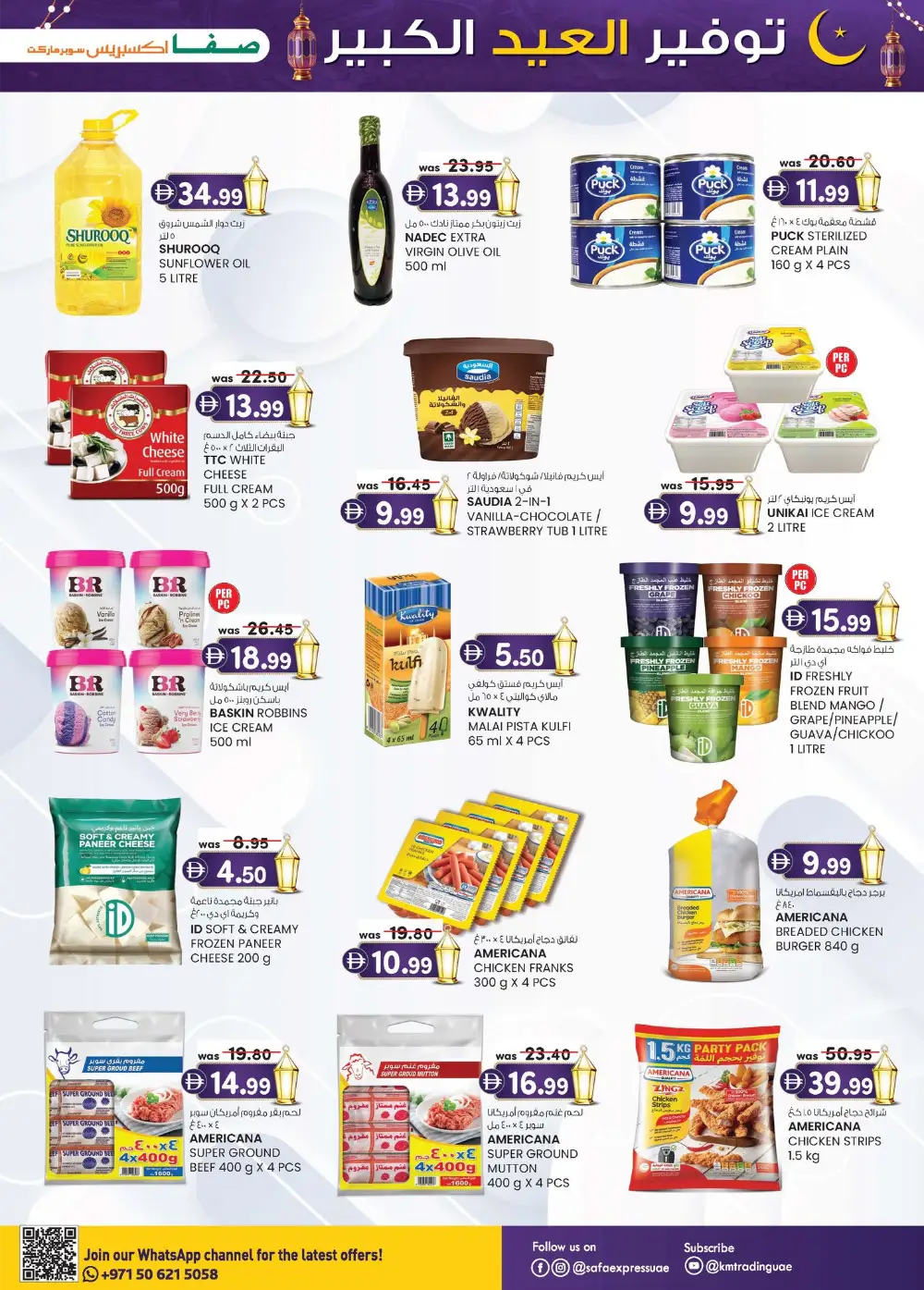Eid Mega Saver at SAFA Express Abu Dhabi & Khalidiya | Valid until 22 Mar