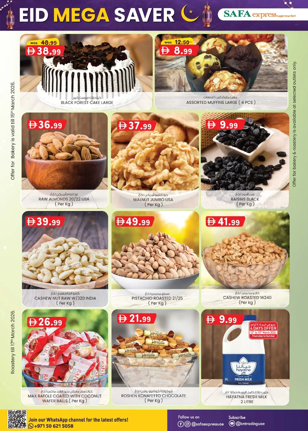 Eid Mega Saver at SAFA Express Abu Dhabi & Khalidiya | Valid until 22 Mar