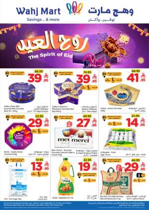 Ramadan Spirit Deals | Wahj Mart | Valid until March 19 | High Savings In Wahj Mart Jeddah
