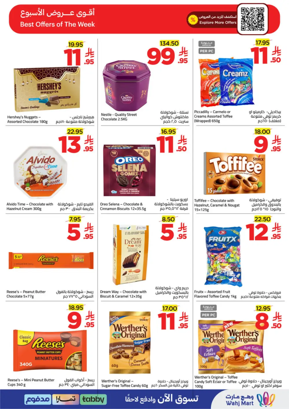 Ramadan Spirit Deals | Wahj Mart | Valid until March 19 | High Savings