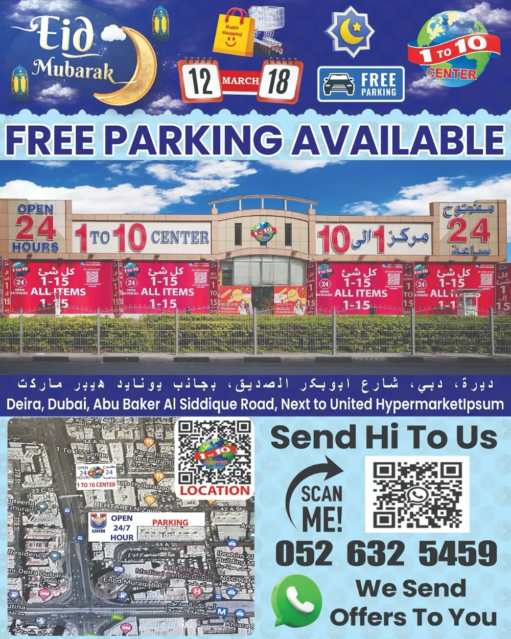 Eid Mubarak Offers | 1 to 10 Center | Valid until 18 March