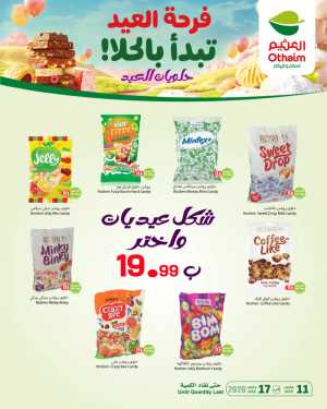 Eid Sweets Offers | Al Othaim Markets Saudi Arabia | Valid until 17 March In Othaim Market Riyadh,Dammam,Jeddah,Hafar Al Batin,Hail,Al Hasa,Jubail,Al Khobar,Makkah,Madinah,Taif,Buraidah,Tabuk,Khamis Mushait,Al-Kharj,Abha,Najran,Yanbu,Jazan,Sakaka,Arar,Al Bahah,Ar Rass,Al Majmaah,Saihat,Qaseem,Shaqraa,Al Qurayyat,Khafji,Al Qatif,Dhahran