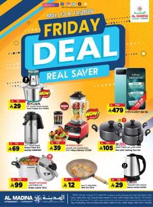 Friday Deal Real Saver | Al Madina Hypermarket Riyadh | 13 - 14 March In Al Madina Hypermarket Riyadh