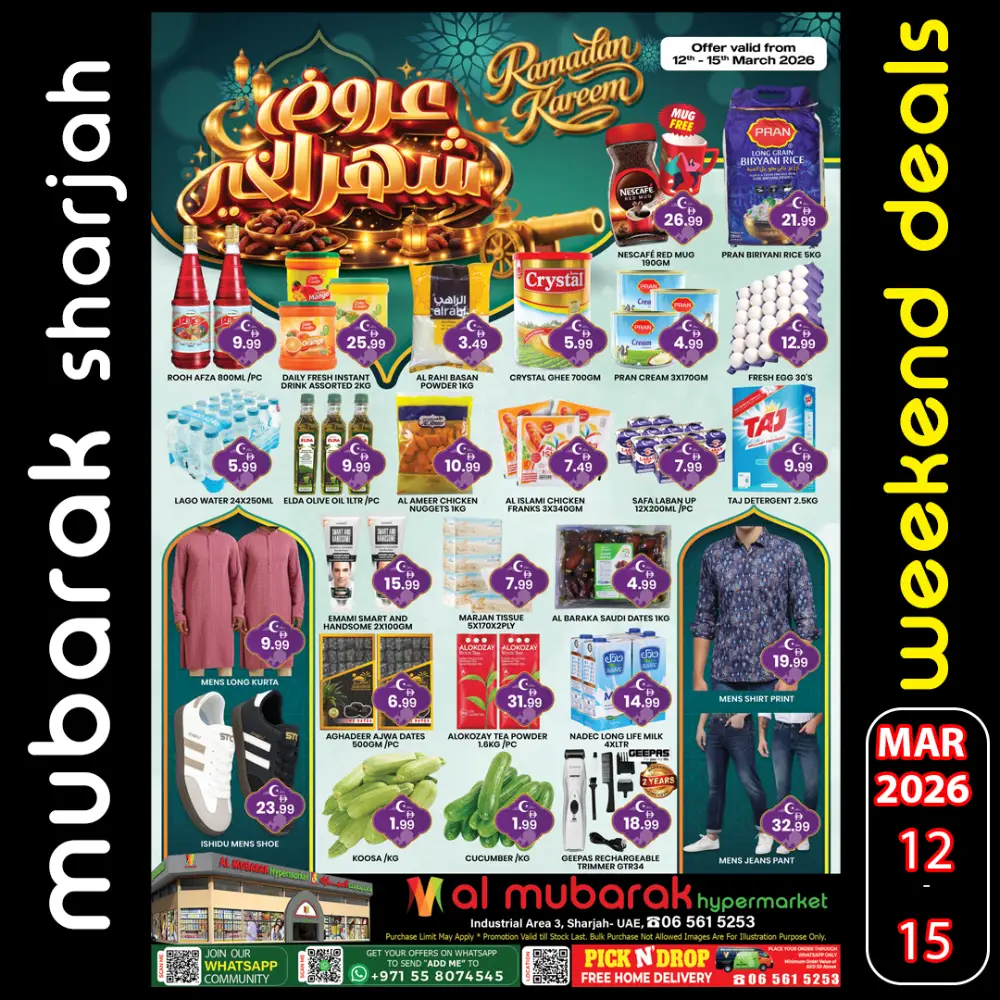 Ramadan Weekend Deals | Al Mubarak Hypermarket Sharjah | 12 - 15 March
