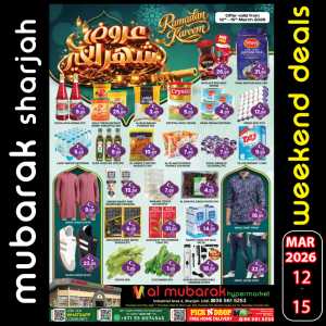 Ramadan Weekend Deals | Al Mubarak Hypermarket Sharjah | 12 - 15 March In Mubarak Hypermarket Sharjah / Ajman