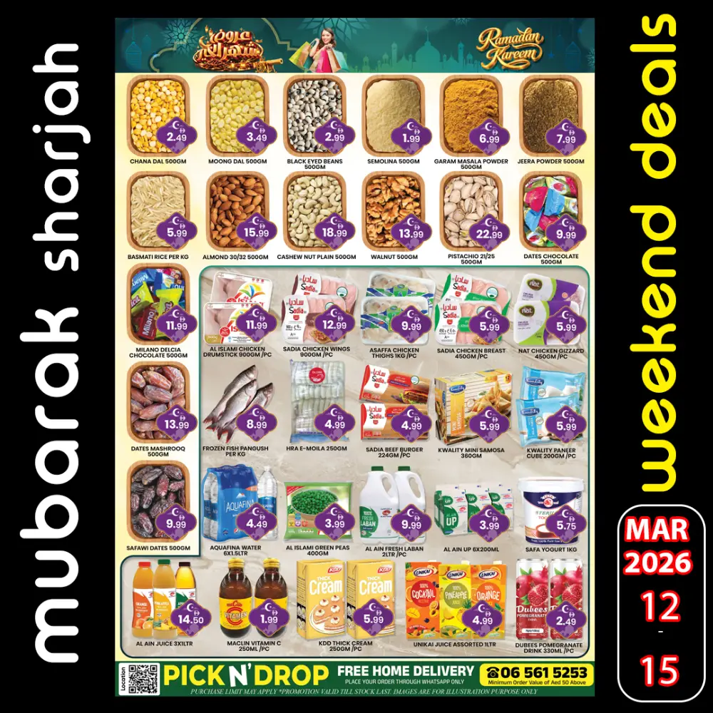 Ramadan Weekend Deals | Al Mubarak Hypermarket Sharjah | 12 - 15 March