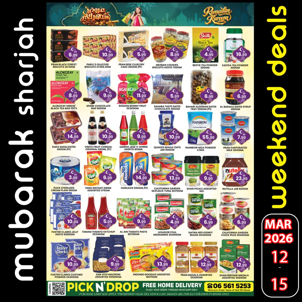 Ramadan Weekend Deals | Al Mubarak Hypermarket Sharjah | 12 - 15 March