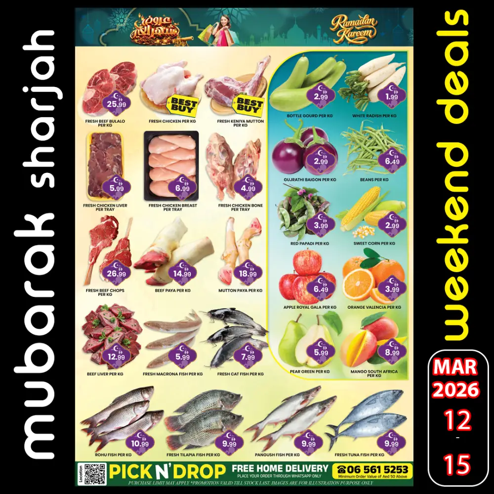 Ramadan Weekend Deals | Al Mubarak Hypermarket Sharjah | 12 - 15 March