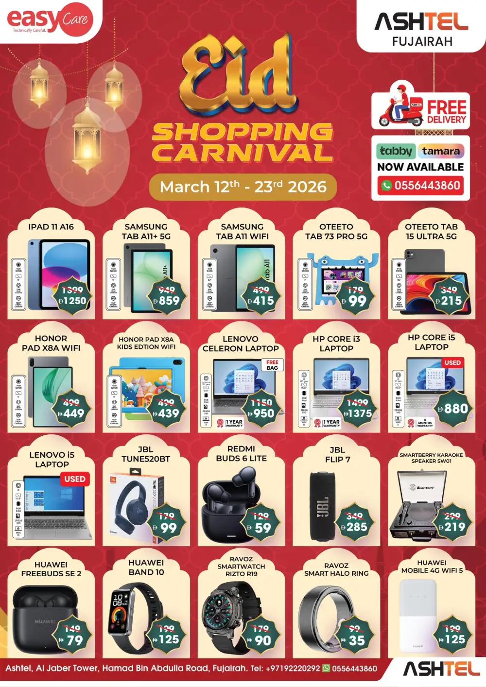 Eid Shopping Carnival | Ashtel Fujairah Mobile & Laptop Deals | Until 23 March