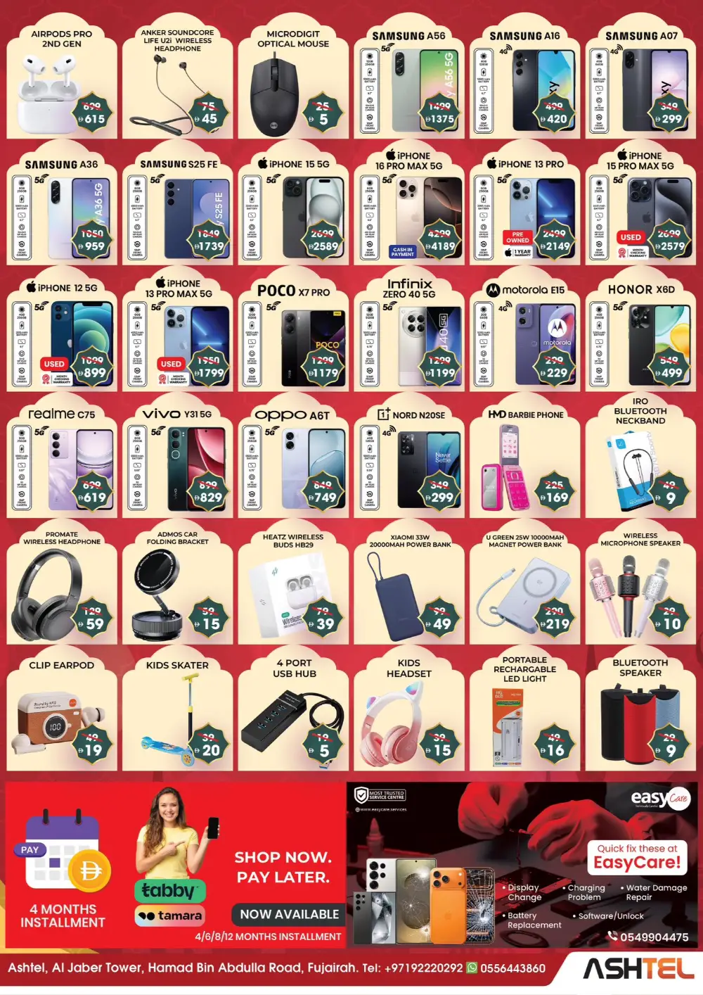 Eid Shopping Carnival | Ashtel Fujairah Mobile & Laptop Deals | Until 23 March