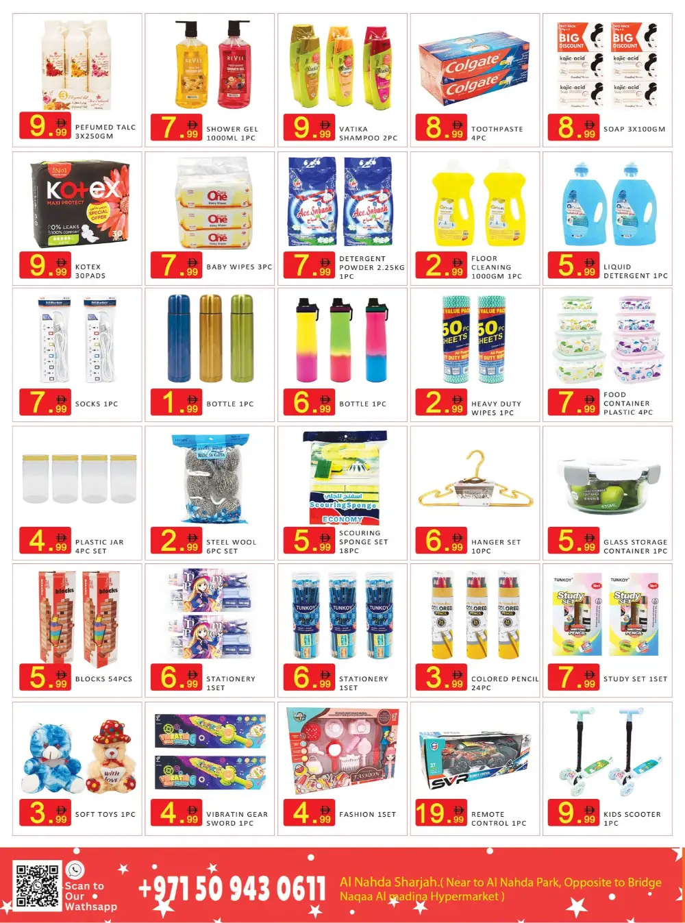 Eid Mubarak Special Offer | Best Gifts Center Sharjah | Valid until 25 March