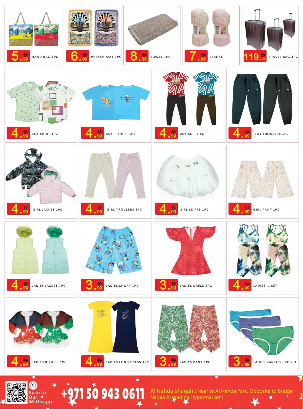 Eid Mubarak Special Offer | Best Gifts Center Sharjah | Valid until 25 March