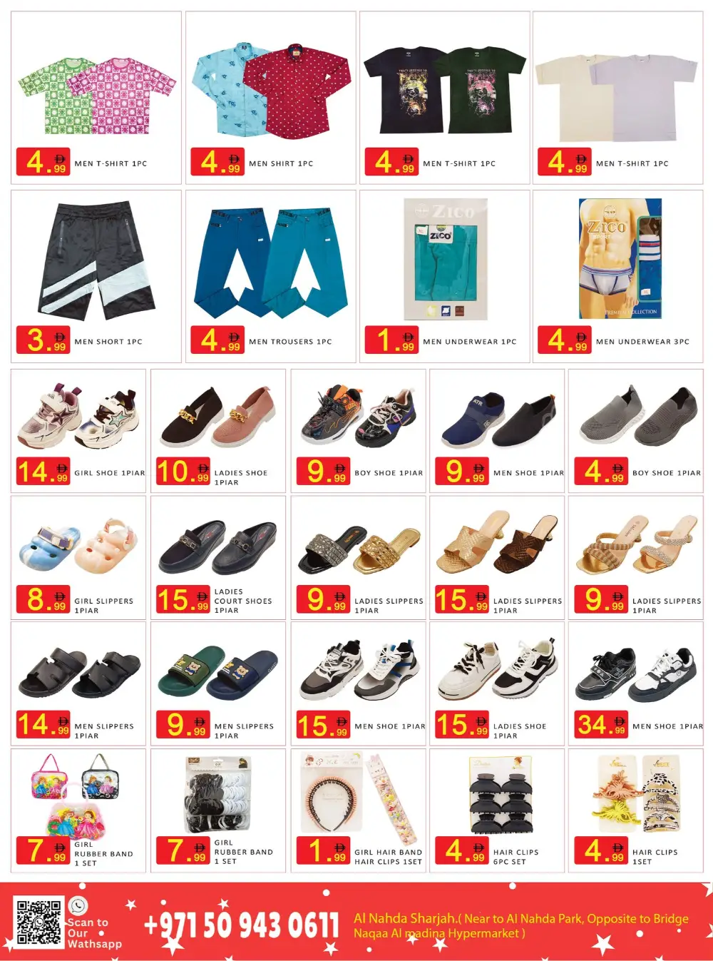 Eid Mubarak Special Offer | Best Gifts Center Sharjah | Valid until 25 March