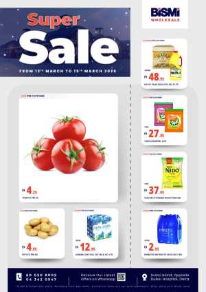 Bismi Wholesale Super Sale | Deira Dubai Offers | 13 - 15 March In Bismi Wholesale Dubai