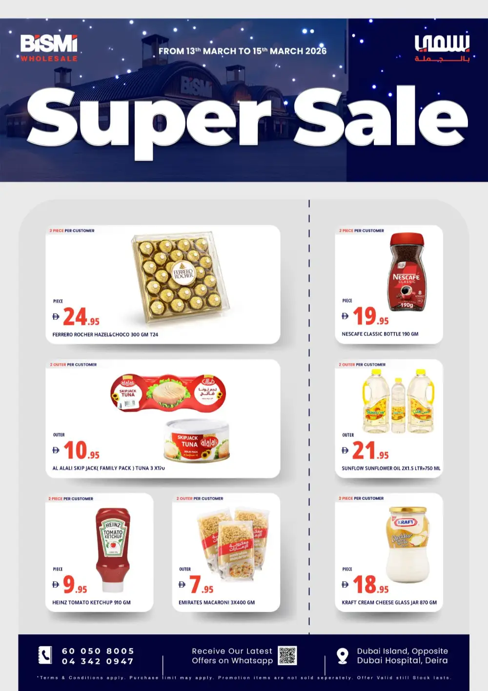 Bismi Wholesale Super Sale | Deira Dubai Offers | 13 - 15 March