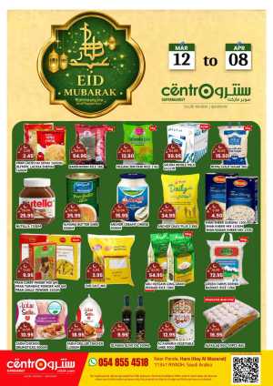 Eid Mubarak Offers | Centro Supermarket Riyadh | Valid until 08 April In Centro Supermarket Riyadh