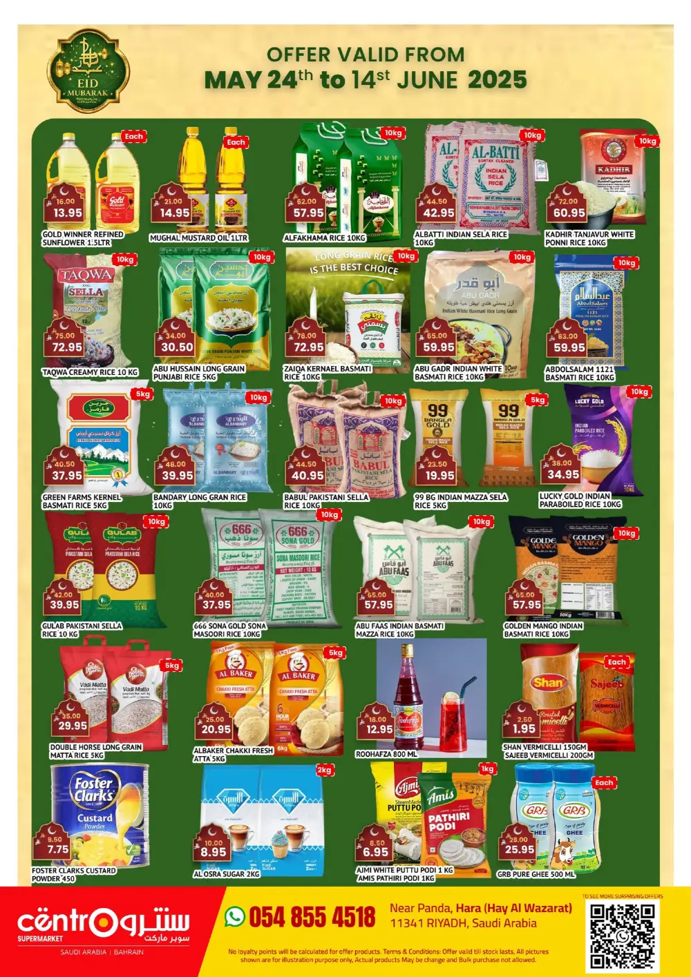 Eid Mubarak Offers | Centro Supermarket Riyadh | Valid until 08 April