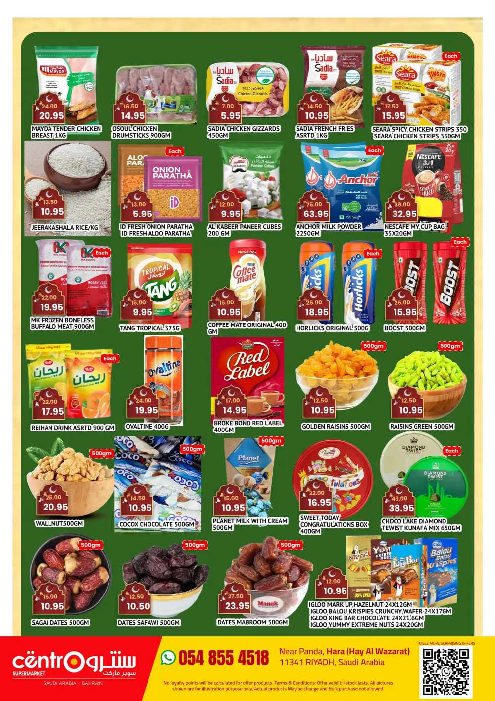 Eid Mubarak Offers | Centro Supermarket Riyadh | Valid until 08 April