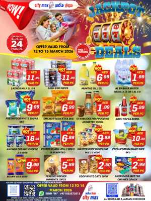 City Max Ajman Jackpot Deals | Ajman Corniche Offers | Valid until 15 March In City Max Sharjah / Ajman
