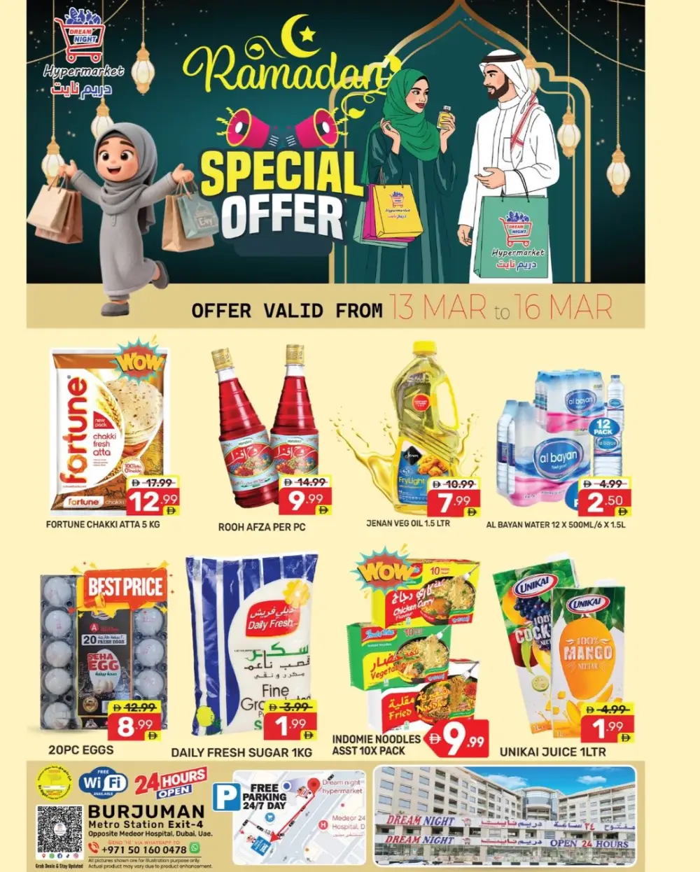 Ramadan Special Offer | Dream Night Hypermarket Burjuman | 13 - 16 March