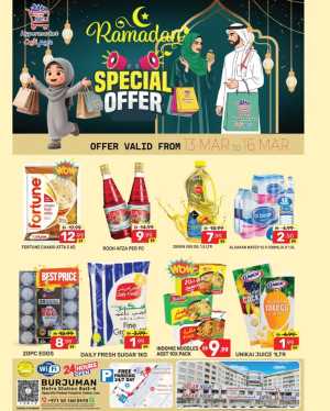 Ramadan Special Offer | Dream Night Hypermarket Burjuman | 13 - 16 March In Dream Night Hypermarket Dubai