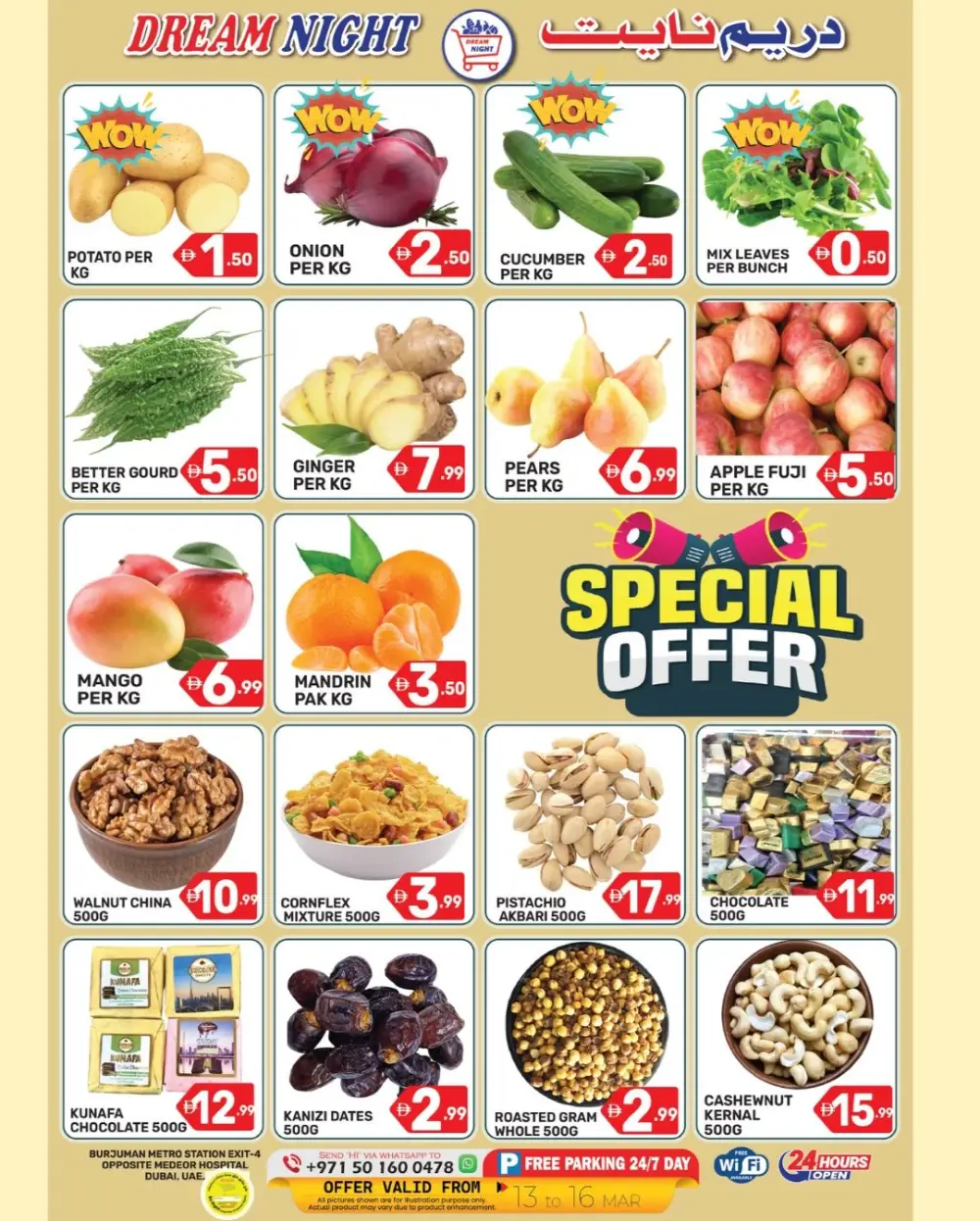 Ramadan Special Offer | Dream Night Hypermarket Burjuman | 13 - 16 March