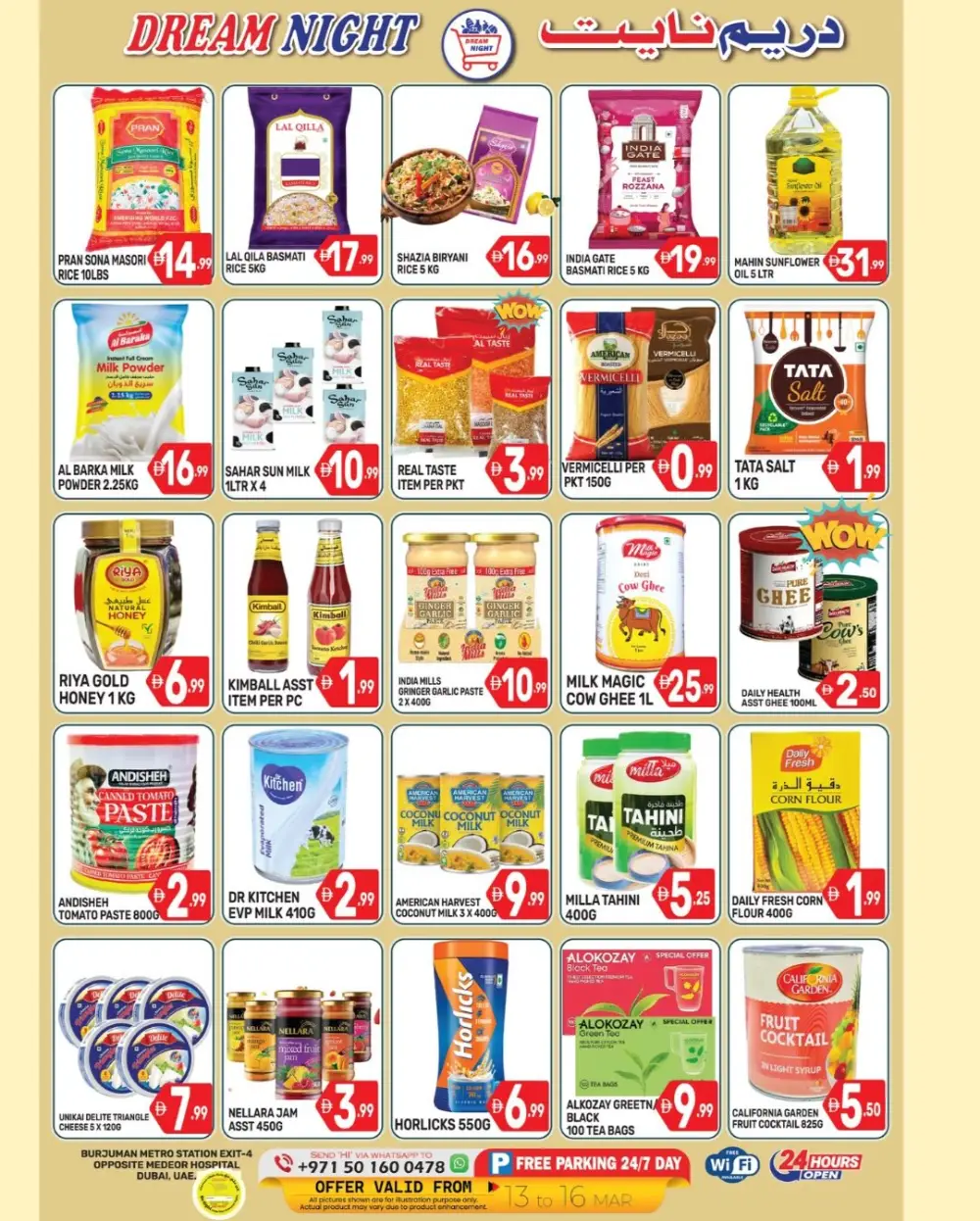 Ramadan Special Offer | Dream Night Hypermarket Burjuman | 13 - 16 March