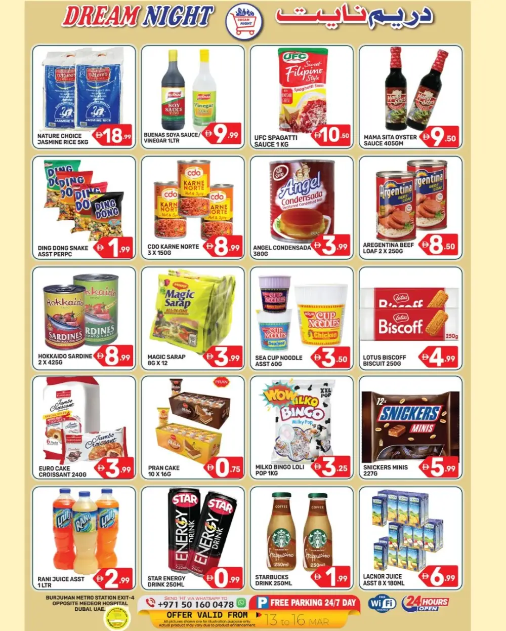 Ramadan Special Offer | Dream Night Hypermarket Burjuman | 13 - 16 March