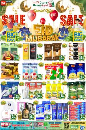 Eid Special Offers GreenLand Hyper Market Satwa In Green Land Hypermarket Dubai