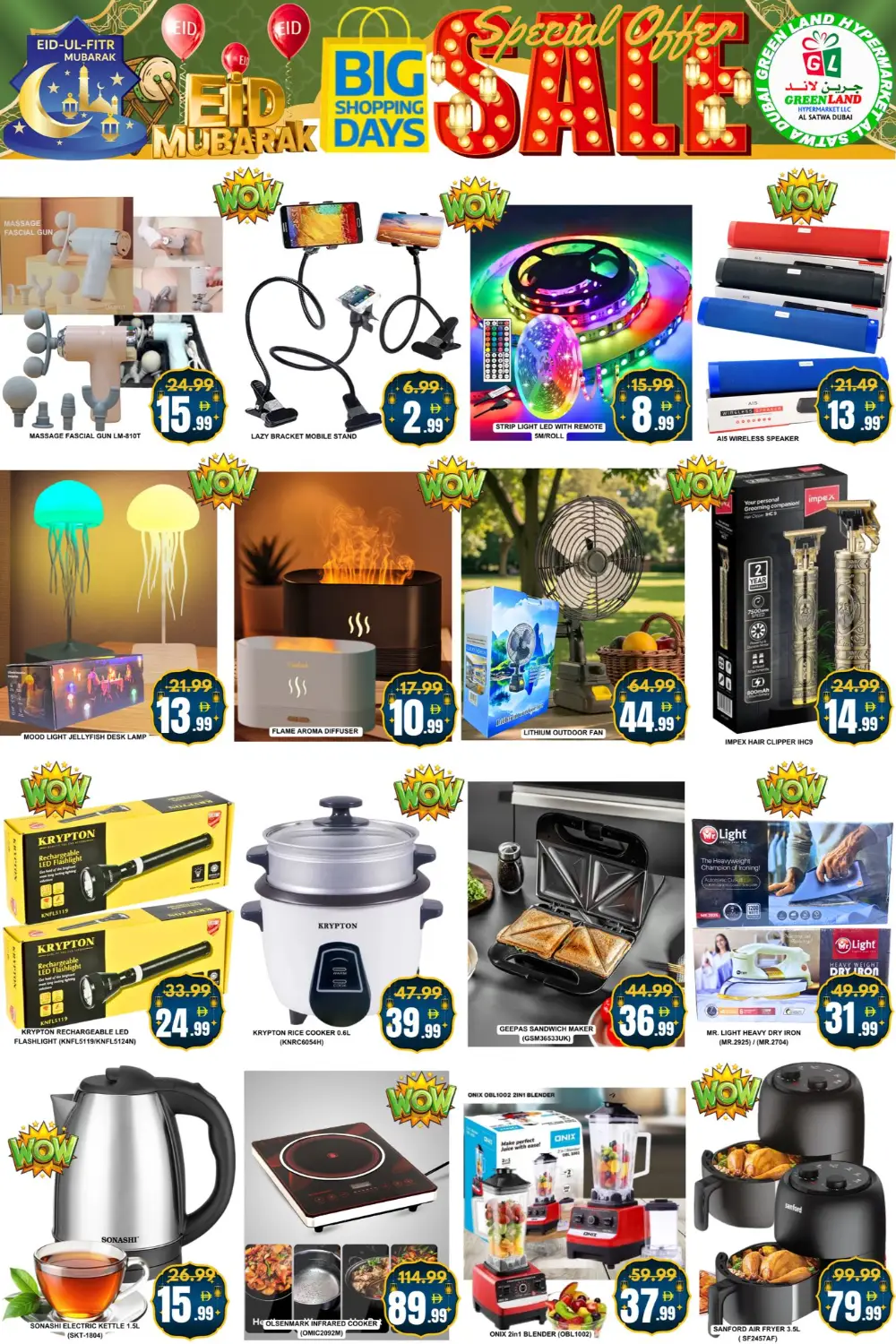Eid Special Offers GreenLand Hyper Market Satwa