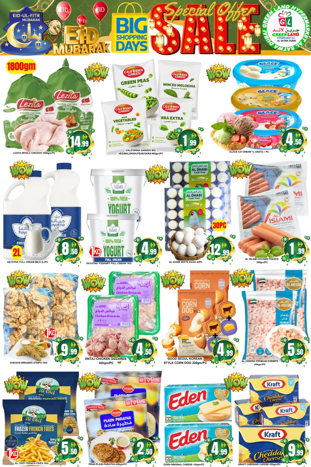 Eid Special Offers GreenLand Hyper Market Satwa