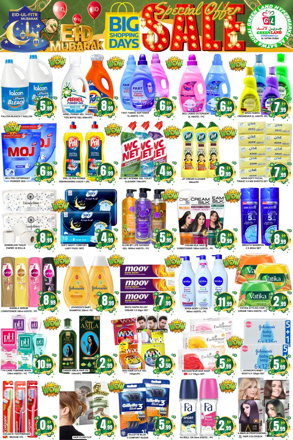 Eid Special Offers GreenLand Hyper Market Satwa