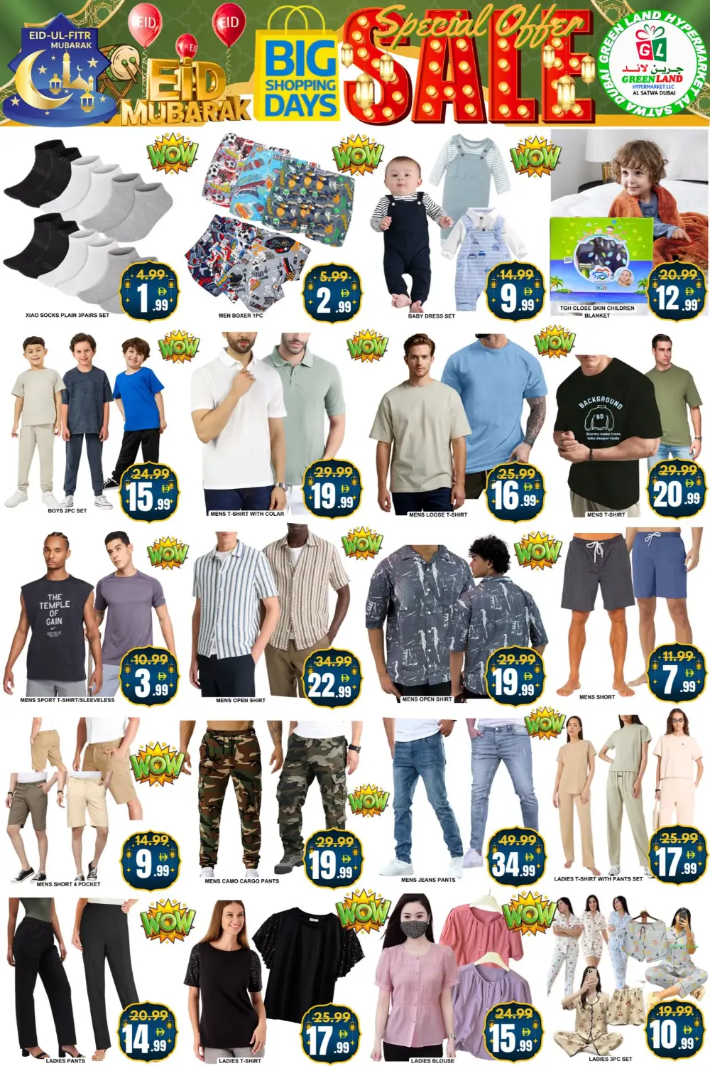 Eid Special Offers GreenLand Hyper Market Satwa